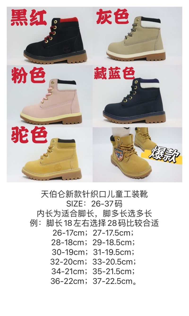 TIMBERLAND SHOES